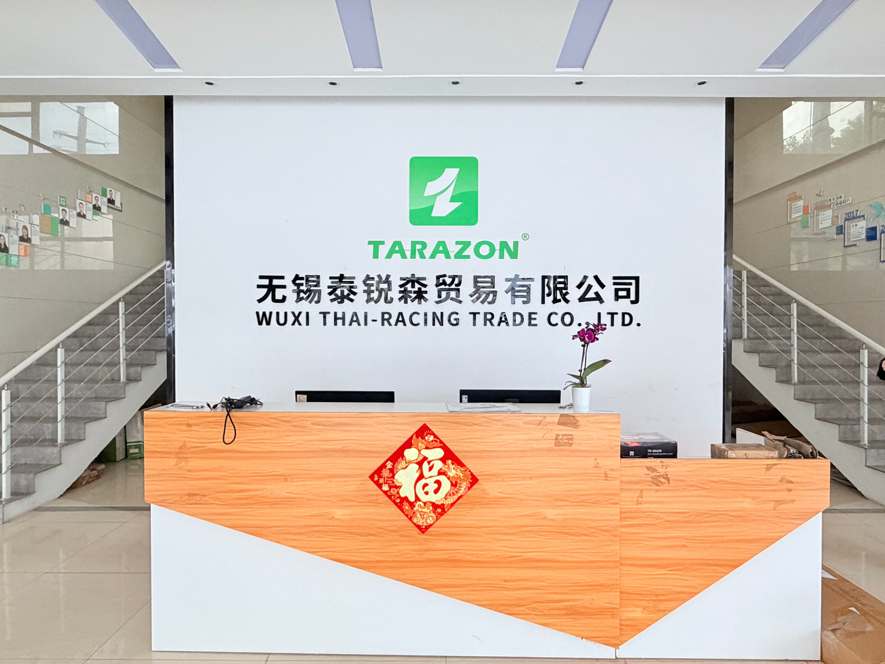 Tarazon_Office
