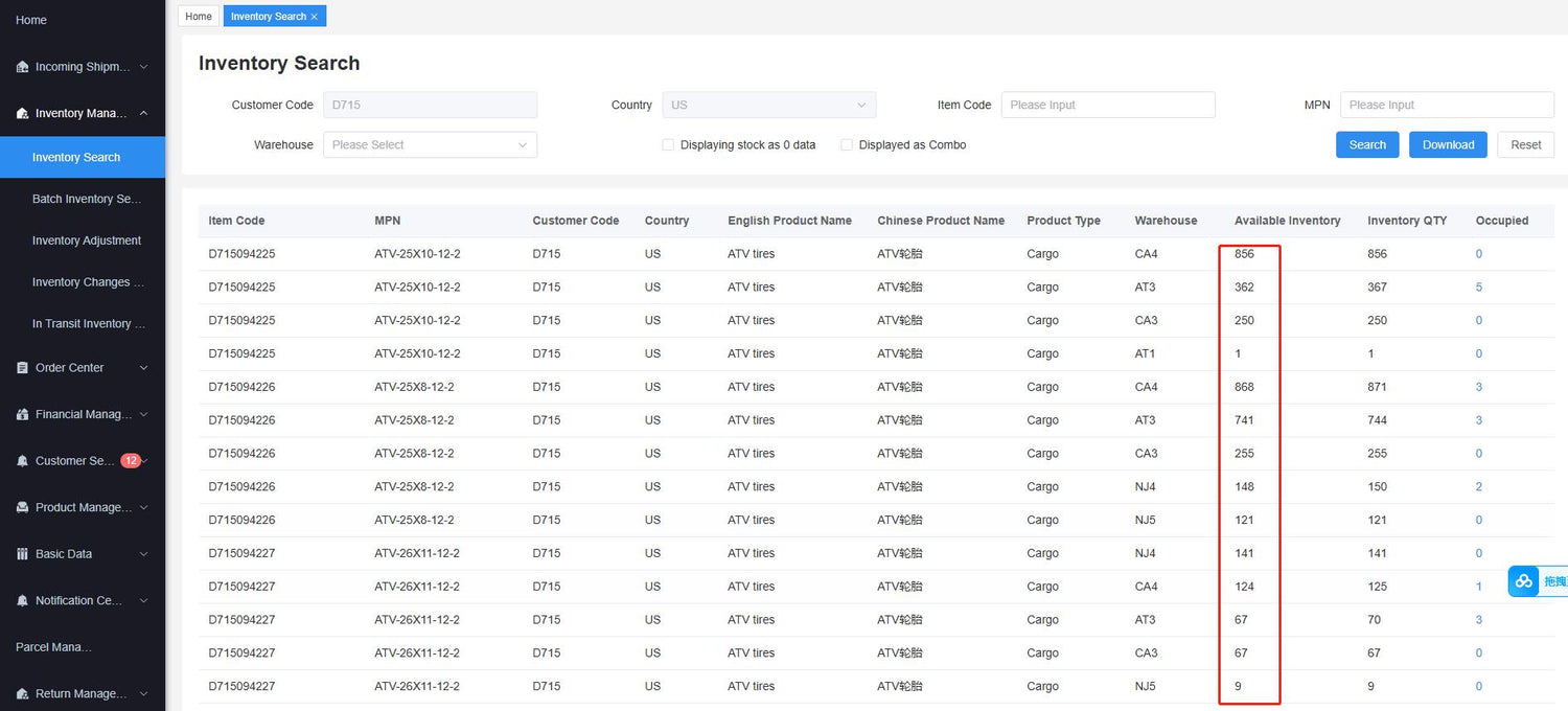 gigacloud-us-warehouse-inventory